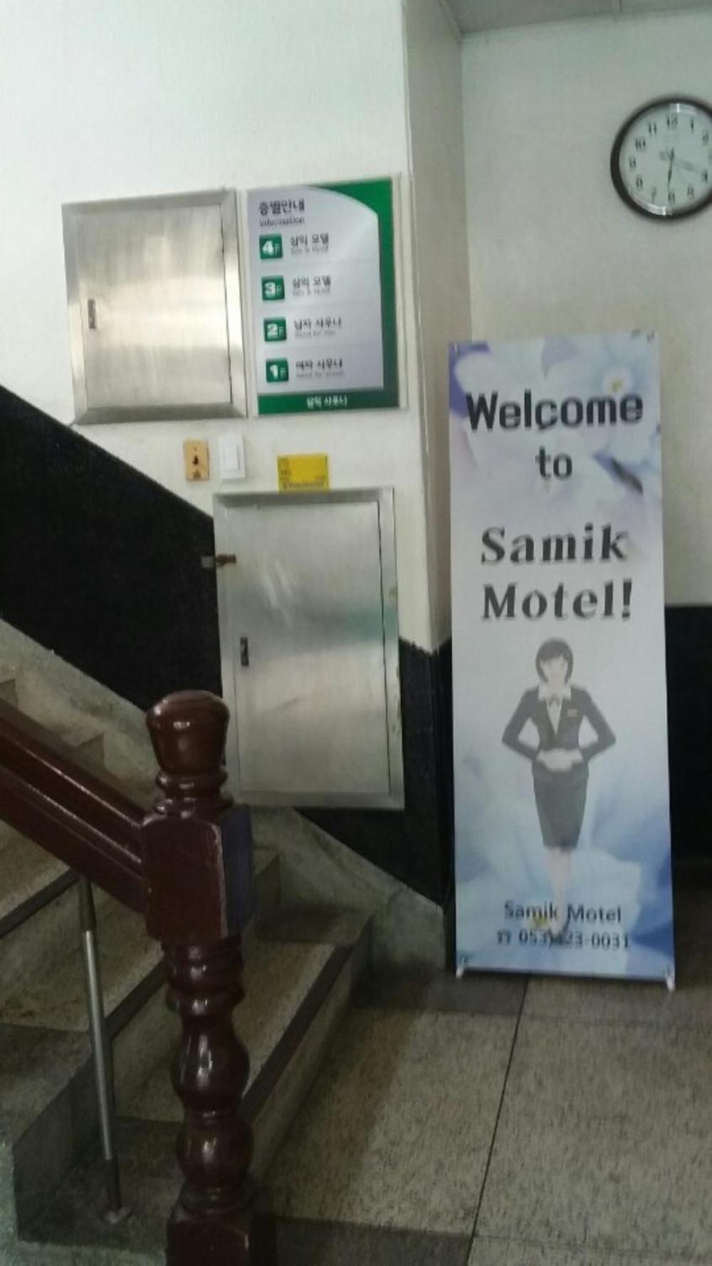 Samik Jang Motel Daegu Bagian luar foto